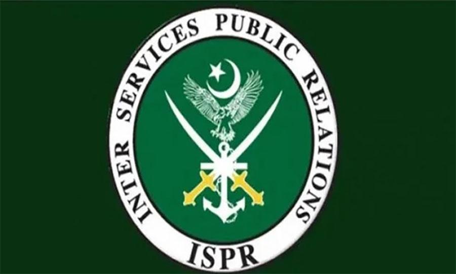 پاکستان کی سٹریٹجک صلاحیت کو بڑھانے کے لئے منگل کو غوری میزائل کا کامیاب تجربہ کیا گیا ،آئی ایس پی آر