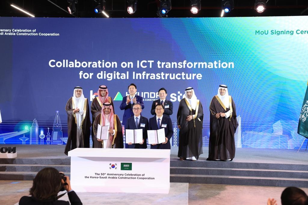 KT, Hyundai, stc group to lead Saudi Arabia’s digital transformation for next 50 years