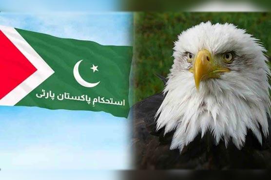 IPP gets ‘Eagle’ as election symbol