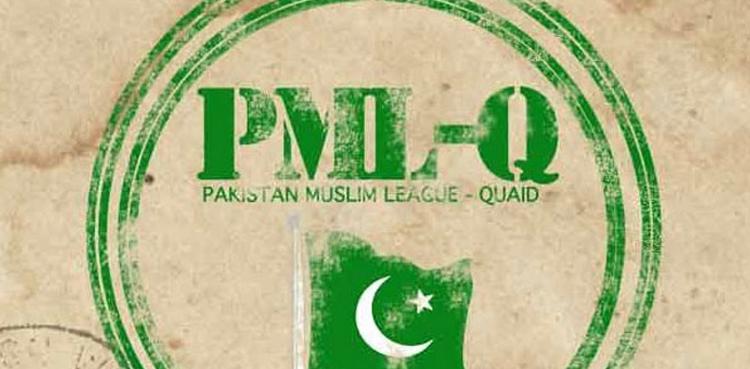 PML-Q announces protest against Israeli brutality on Sept 29