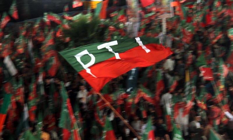 پی ٹی آئی کو بڑا جھٹکا ،اہم عہدیدار نے پارٹی چھوڑ دی