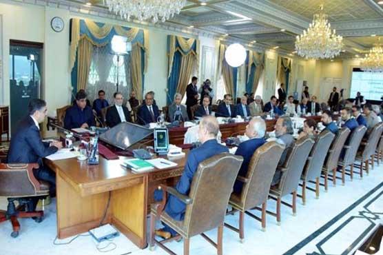 Federal cabinet meeting today, 14-point agenda issued