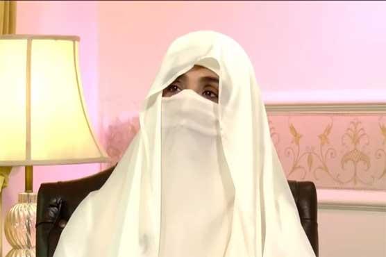 Bushra Bibi’s bail in Toshakhana, Al Qadir Case extended till Nov 15