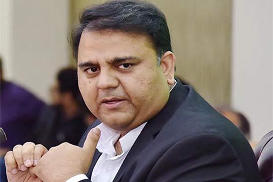 فواد چوہدری کو عدالت میں پیش کرنے کی درخواست دائر