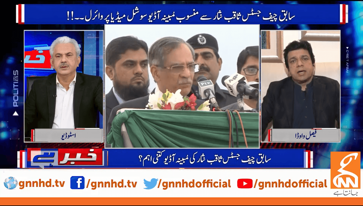 ہماری حکومت کی سب سے بڑی غلطی ہے کہ  نواز شریف کو باہر جانے دیا،فیصل واوڈا
