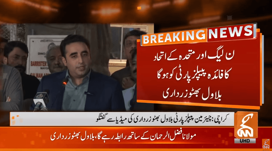 King’s Party to face PPP’s challenge in fast-approaching general elections: Bilawal