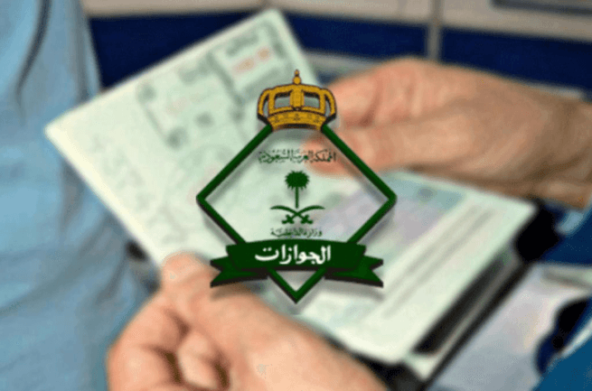 سعودی اقامہ اور خروج وعودہ ویزے کی 30 نومبر کے بعد بھی مفت توسیع؟