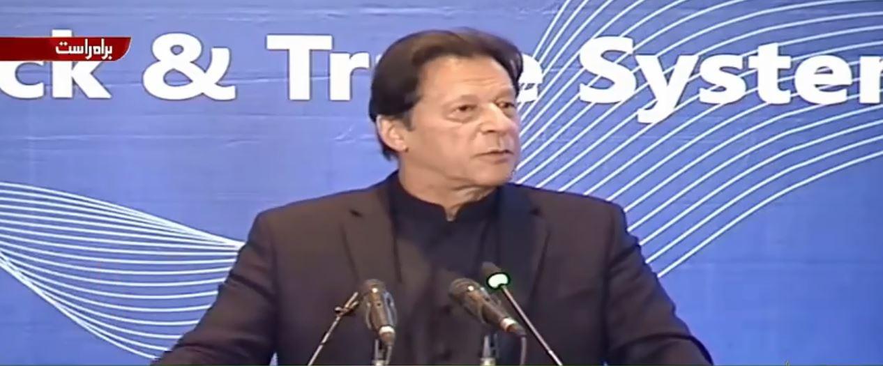 Use of technology can take revenue collection to Rs8,000 billion per annum: PM Imran