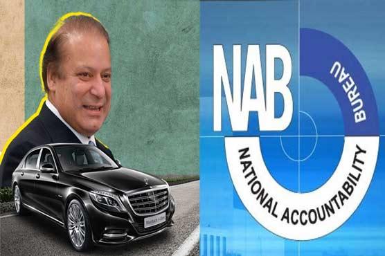 Toshakhana Case: Nawaz Sharif's appeal to record statement approved