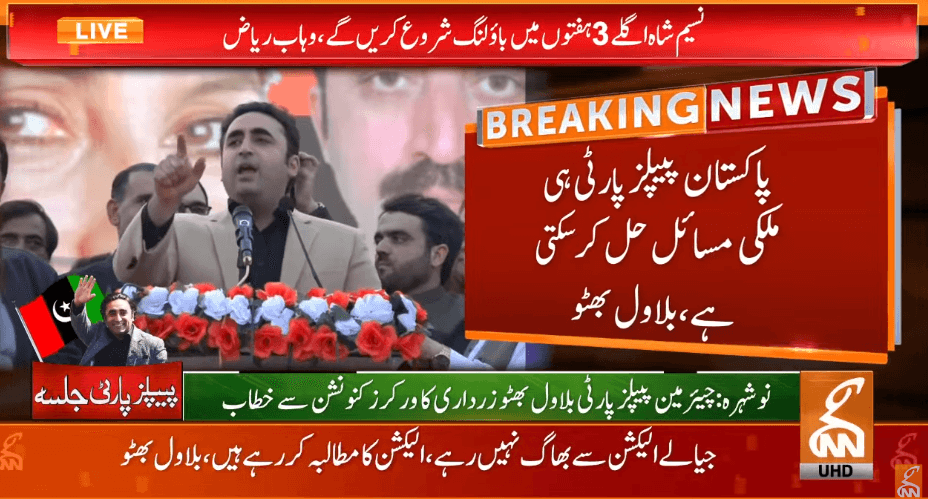 Bilawal urges Chief Election Commissioner to ensure free and fair elections