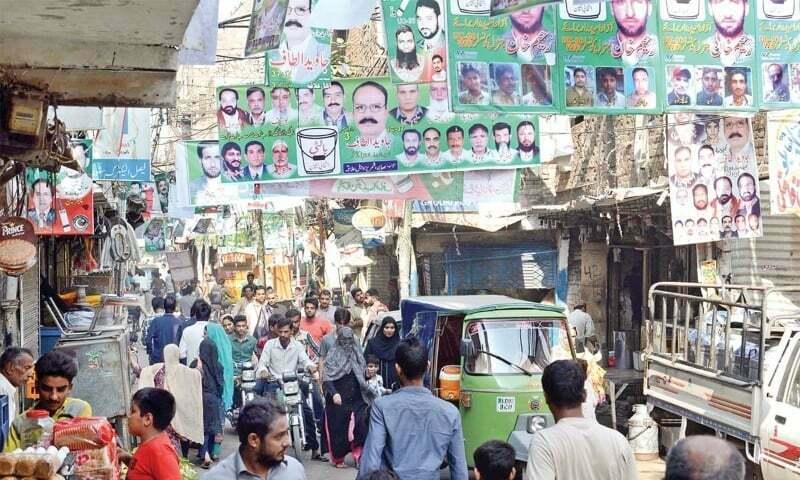 بلدیاتی انتخابات بارے پنجاب حکومت کا اہم فیصلہ