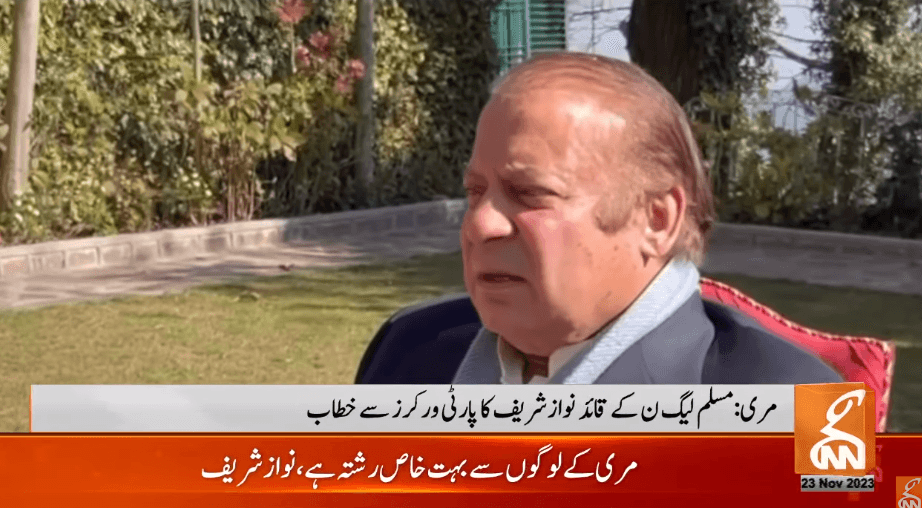 Nawaz Sharif says they believe in practical things rather than political rhetoric