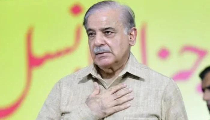 Written verdict of Shehbaz Sharif's acquittal in Ashiana reference issued