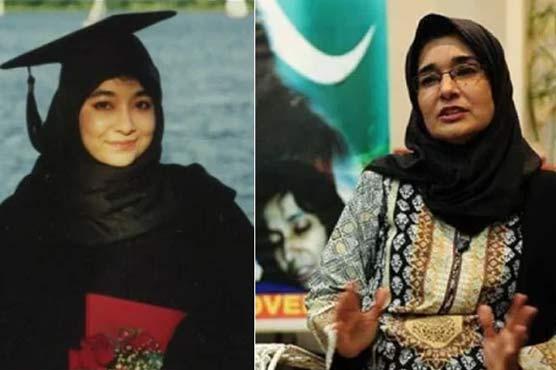 Fauzia Siddiqui to meet sister Dr. Aafia in US prison