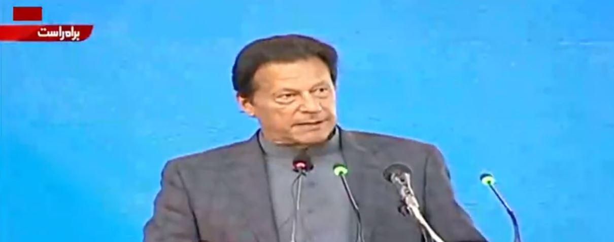 PM Imran says its unfortunate CJP and a 'convict' invited to address same event