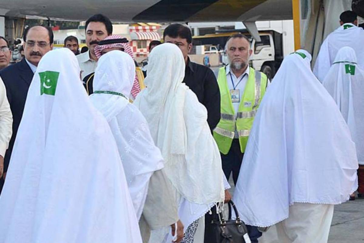 Hajj applications process to begin today