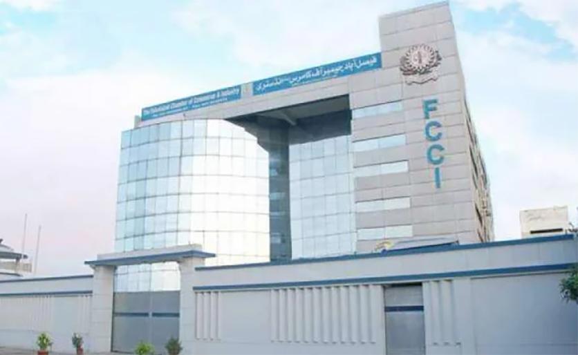 ٹیکنیکل تعلیم کو فروغ دے کر بیروزگاری کاخاتمہ یقینی بنایاجاسکتاہے،سینئر نائب صدر چیمبر
