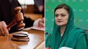 مریم اورنگزیب کو 9 دسمبر  کو گرفتار کرکے  عدالت پیش کرنے کا حکم