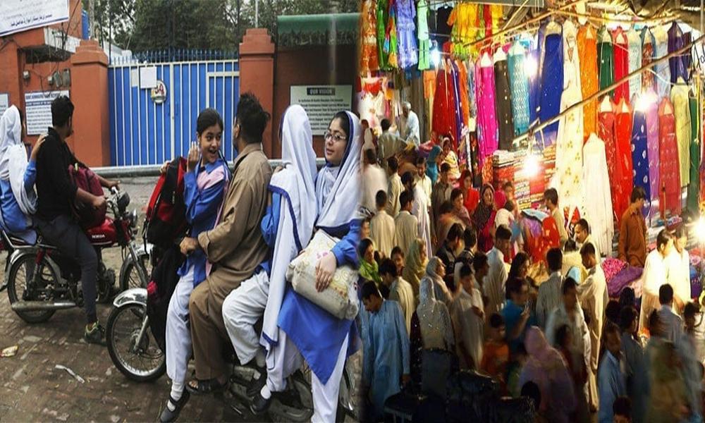 Smog: Markets open, schools closed tomorrow in Punjab