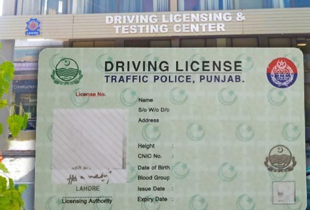 Caretaker Punjab govt increases driving license fee by over 16 times