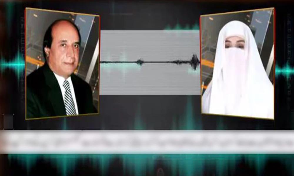 IHC orders forensic of Bushra Bibi, Latif Khosa’s audio