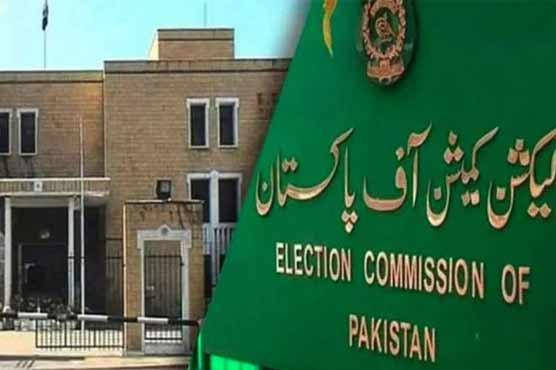 عام انتخابات ملتوی کرنے کی درخواستوں پر مشاورت
