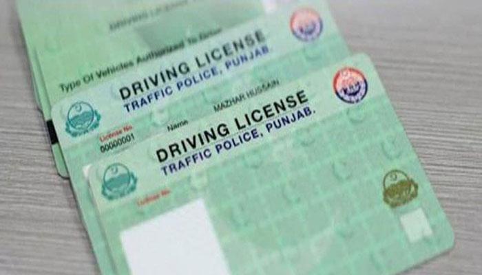 Punjab govt launches app for learning  driving license