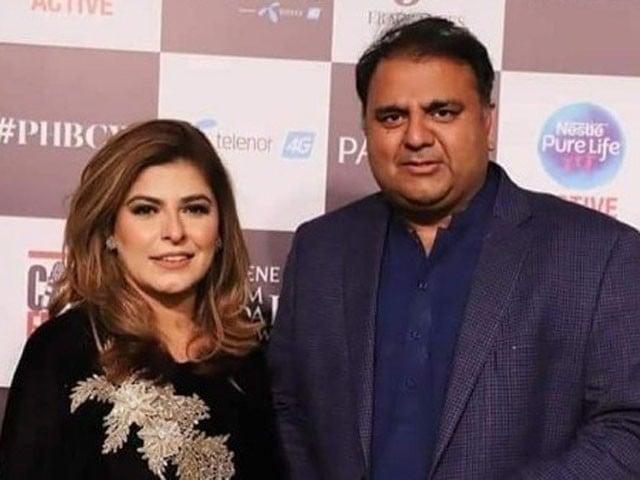 فواد چوہدری جیل سے الیکشن لڑیں گے ،حبا چوہدری