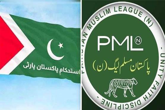 IPP hands over list for seat adjustment to PML-N committee