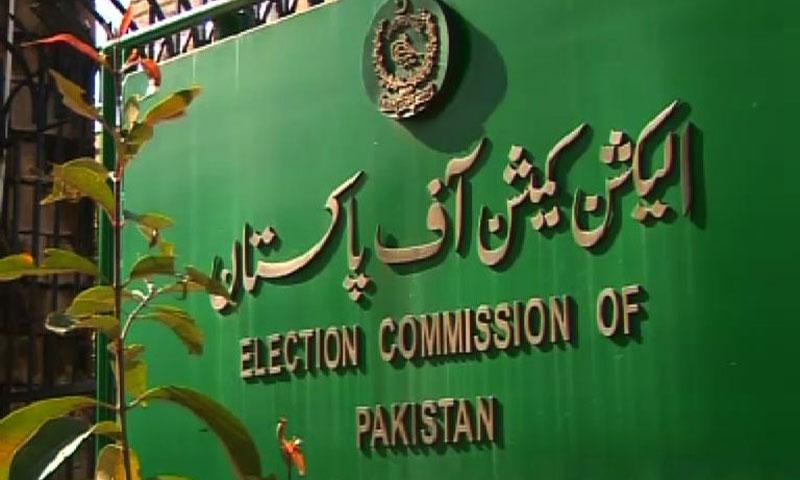 الیکشن کمیشن نے   لاہور ہائیکورٹ کا فیصلہ  سپریم کورٹ میں چیلنج کر دیا