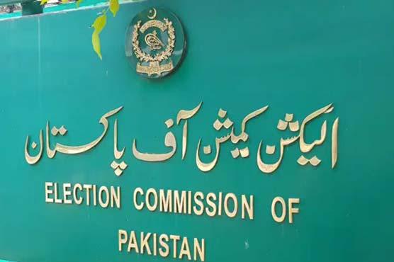 شریف اللہ نے الیکشن کمشنر سند ھ کا چارج سنبھال لیا