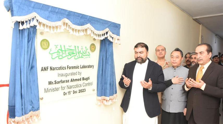 Caretaker Interior Minister inaugurates Forensic Lab at ANF Academy