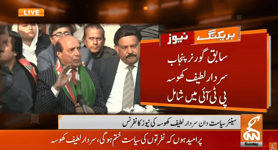 Former Punjab Governor Sardar Latif Khosa joins PTI