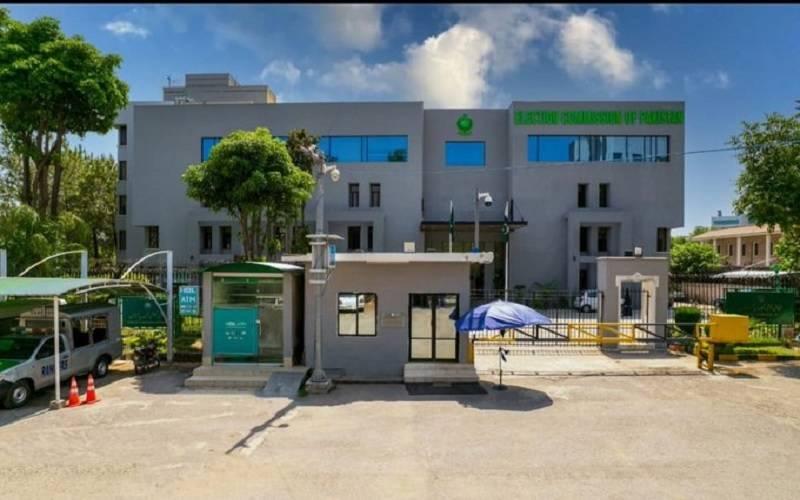 الیکشن کمیشن  کل پی ٹی آئی کے انٹرا پارٹی انتخابات کے خلاف درخواست کی سماعت کرے گا