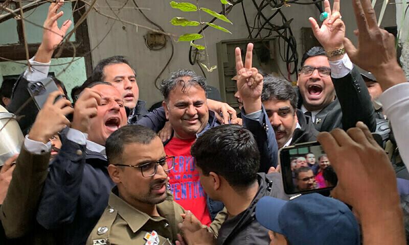 Fawad Chaudhry granted bail in fraud case