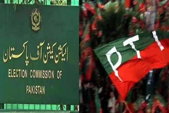 الیکشن کمیشن نے پی ٹی آئی انٹرا پارٹی کیس کی سماعت پر فیصلہ محفوظ  کر لیا