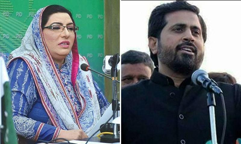 Fayyaz-ul-Hassan to contest from PP-17, Firdous Ashiq from NA-70