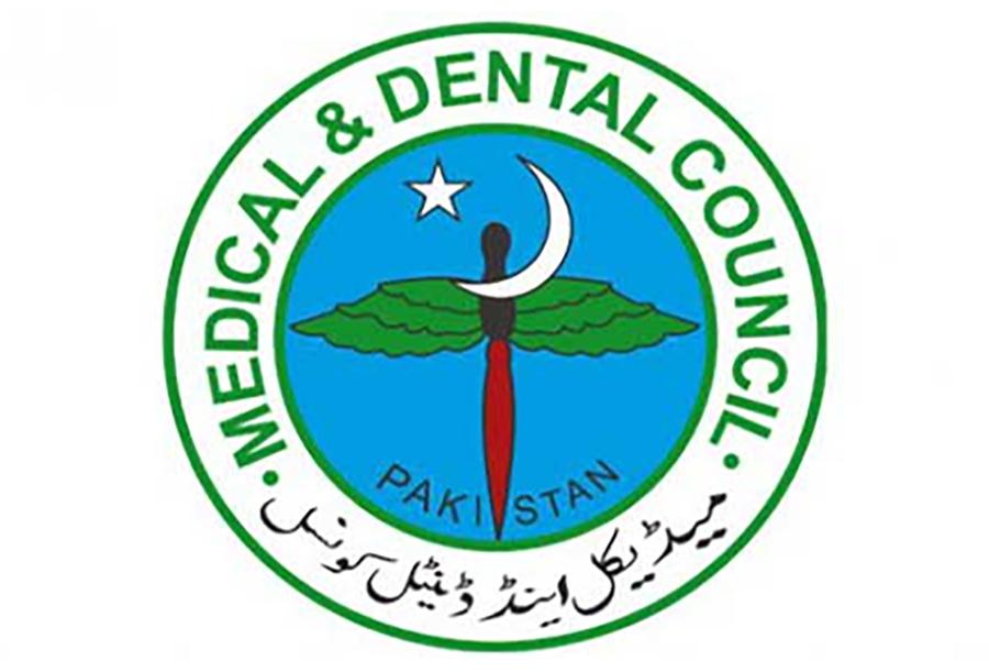 پی ایم ڈی سی کےنیشنل رجسٹریشن ایگزامینیشن  2 کا انعقاد
