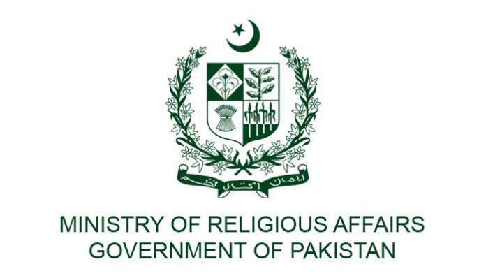 سپانسر شپ حج سکیم کے تحت  درخواستیں جمع کرانے کی مدت میں 31 دسمبر تک توسیع