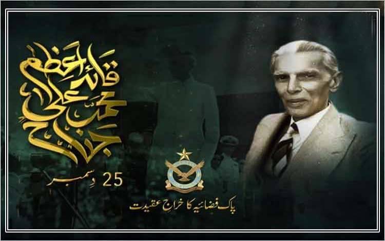 پاک فضائیہ کا  بانی پاکستان کو خراج  عقیدت ، مختصر ویڈیو جاری