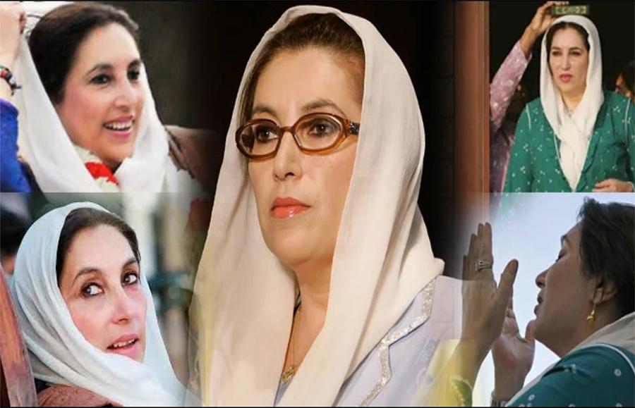 بینظیر بھٹو کی آج 16 ویں برسی منائی جا رہی ہے، سندھ بھر میں عام تعطیل ہوگی