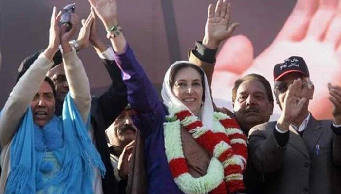 16th martyrdom anniversary of Benazir Bhutto today