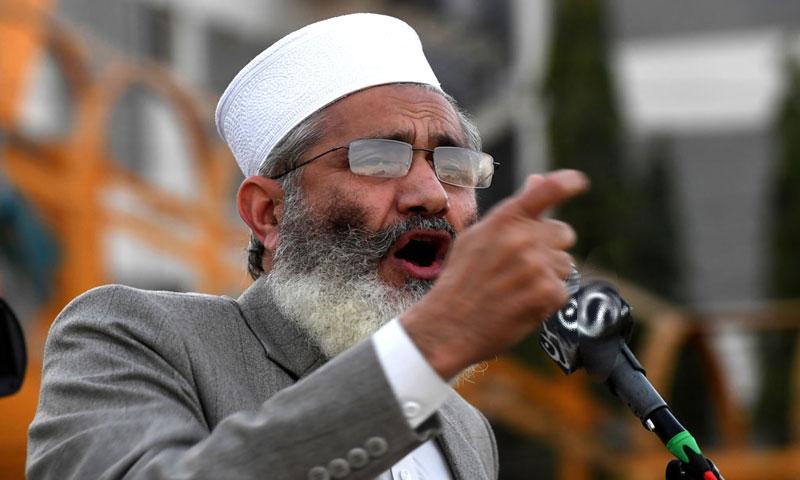 عمران خان کو نوجوان اقتدار میں لائے تھے وہی بھگائیں گے:سراج الحق