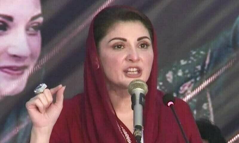 قوم کا مینڈیٹ چوری کرنے والے نے اپنی جماعت کا مینڈیٹ بھی چوری کیا ،مریم نواز