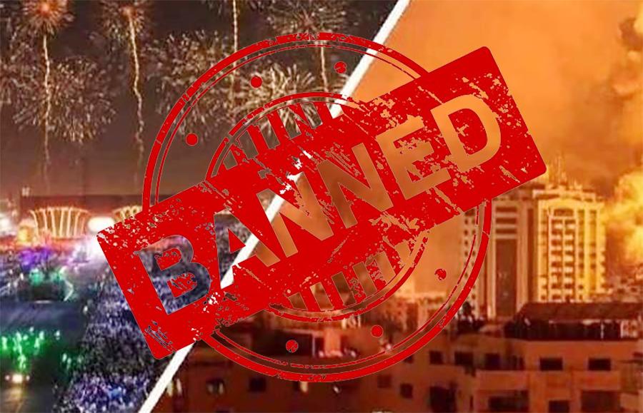 پاکستان میں نئے سال کی تقریبات پر پابندی عائد