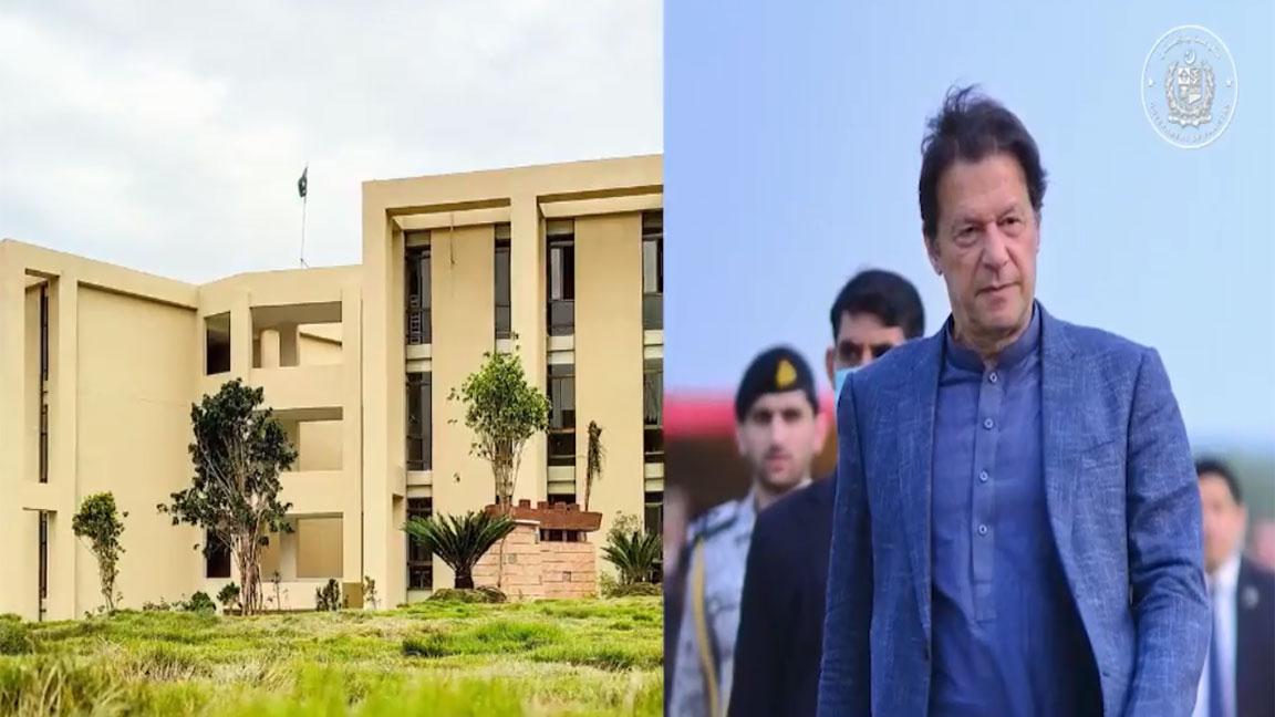 PM to inaugurate academic blocks of Al-Qadir University at Jhelum today