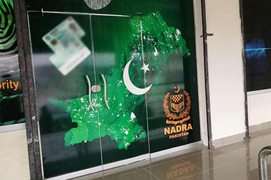 نادرا کی جانب سے جمعہ کا دن خواتین کے لئے مخصوص