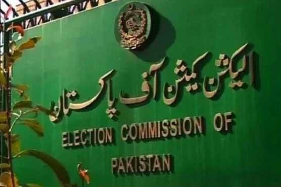 کاغذات نامزدگی کی جانچ پڑتال کا عمل کل مکمل ہوجائے گا ، الیکشن کمیشن