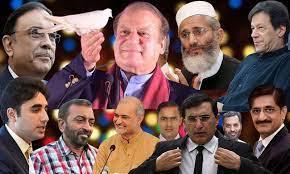عمران خان سمیت پی ٹی آئی کے ریادہ تر سینئر رہنماؤں کے کاغذات نامزدگی مسترد
