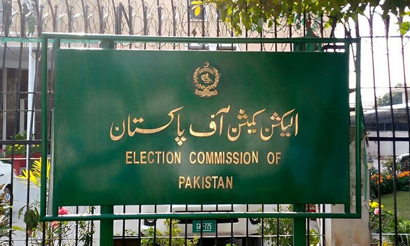 ECP writes PEMRA to take action against Code of Conduct violation